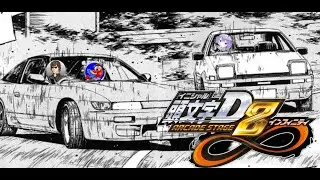 Initial D: Arcade Stage 8 Infinity - Online Battles with @yuyune-b2r (Part 1)