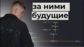 Почему за нодовой системой будущее видеомонтажа