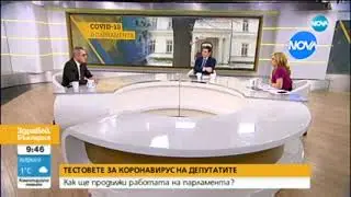 Участие на Йордан Цонев в сутрешния блок по Нова ТВ 03.04.2020