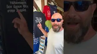 Δεν έχουν θέση στην Ικαρία!