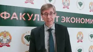 Направление "Экономика" РАНХиГС Санкт-Петербург