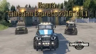 Spin Tires Карта Siberian Express 2016 v 1 1