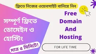Free Domain and Hosting | How To Create A Free Website - with Free Domain & Hosting |