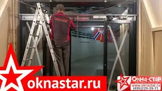 Автоматические раздвижные двери
