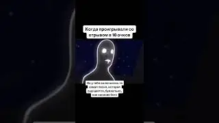 Мемы #мем #мемы #рекомендации #тикток #тренды #угар #жиза