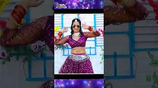 Rekha Mewada Hai Fai Dance #marwadi #comedy #funny #shorts #reels #reel #video #Rajasthani #Rekha