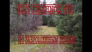 Коп с EQUINOX 800! По заброшенным полям