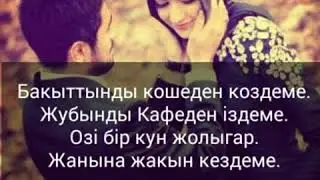 Молдаш