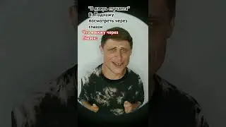 двойник А4😂👉❤️#shorts #прикол #юмор #реакция #жиза #kolyatos кто понял