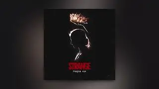 Strange - Пара ли ( Премьера трека,2024)