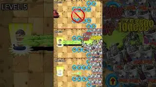 Fifty Pea Nuts with Plant food vs 100 Sunday Edition Zombies - PvZ 2 #shorts