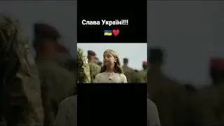 Слава Україні!!!! Слава ВСУ!!!🇺🇦❤️