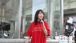 菜々「You Shine」(オリジナル)暑い中集まって頂いてありがとう、いい曲だねコメントありがとうVer 2019/09/14 大阪 難波 なんば駅5番出入口