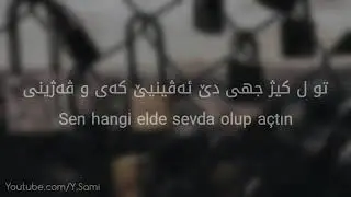 خوشترين ستران