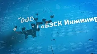 Bashkirenergo CG