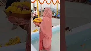 shorts#youtubeshorts #chathpuja #paran se samapt chathi Maiya agel baras fir aana