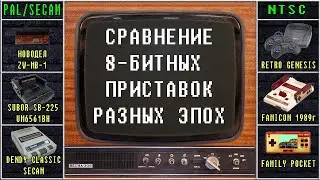 Сравнение звука и видео 6 приставок. Dendy SECAM, Subor, Famicom, Genesis 8-bit, RC pocket, ZW-MB-1