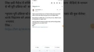 Video guide: Mega book fair V (Directorate of Education Delhi)