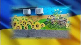 З днем незалежності, Україно!