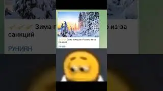 Уже покинула... 