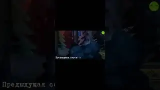 месть от кв 