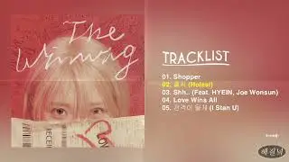[Full Album] IU (아이유) - The Winning