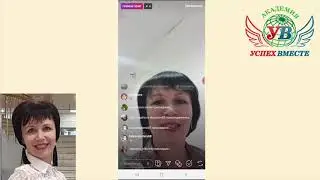 Как запустить и сохранить прямой эфир в 