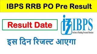 About IBPS RRB officer result-2022