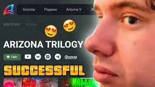 ПРЯМОЙ ПОТОК с КОМПЬЮТЕРА на АРИЗОНА РП в GTA SAMP !