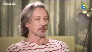 "Сделано в СССР" - Кооперативы