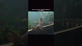 а куда поехала рассказала в тг - кталевр 🩷🤭