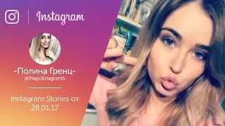 100 000 подписчиков на канале Полины Гренц