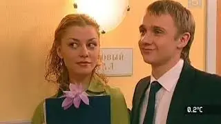Старшеклассники 2 сезон - 103 серия
