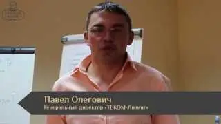 Директор компании "Теком-лизинг" Павел Олегович