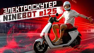 NINEBOT E125 Electric Scooter 🔋2021 | Review and Test Drive