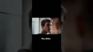 подпишись