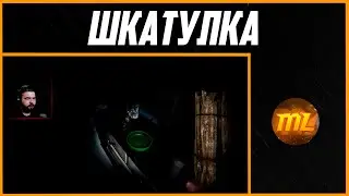 ПРОКЛЯТЫЙ ПРЕДМЕТ | СОЛО ПРОФЕССИОНАЛ ФАЗМОФОБИЯ | PHASMOPHOBIA