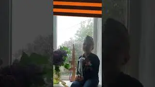 Стихотворение А. Дементьева "Баллада о матери" читает Волкогонова Ева