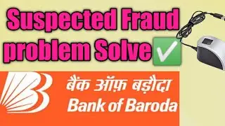बैंक ऑफ बड़ौदा में आधार कार्ड से पैसा नहीं निकल रहा क्या करें?