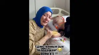 СБОР ЗАКРЫТ