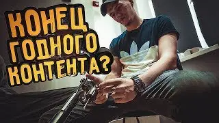 НА ЧТО ТЫ СПОСОБЕН РАДИ СЛАВЫ?