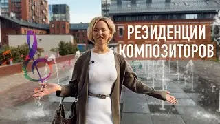 КВАРТИРА С ПАНОРАМНЫМ ВИДОМ В ЖК РЕЗИДЕНЦИИ КОМПОЗИТОРОВ | ОБЗОР КВАРТИРЫ