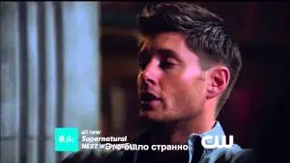 8.22 - промо с субтитрами