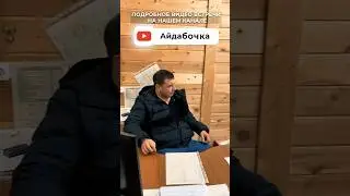 Волонтерство✅16-ая баня для СВОих✅Важная беседа✅на канале #айдабочка