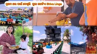 First time Aji jaithilu bulibaku banglore thiba Kotilingeswar Temple