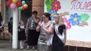 Последний звонок в Гимназии № 1 г. Артем