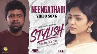 Neengathadi Video Song |  Stylish Tamizhachi Movie Song | S Music India
