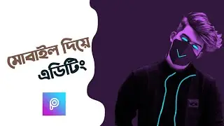 Neon Cartoon Photo Editing  | Neon Glowing Vector Art In Picsart | Photo Editing 2021