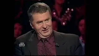 О, счастливчик! (30.12.2000)