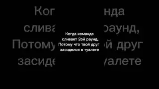 БЫЛО ТАКОЕ? 